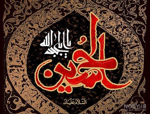 عکس پروفایل محرم با کیفیت بالا