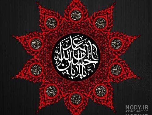 عکس پروفایل محرم با کیفیت بالا