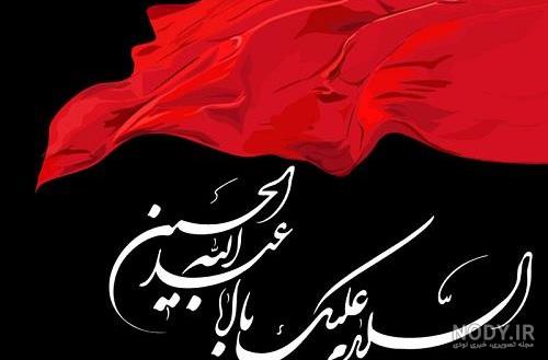عکس پروفایل محرم با کیفیت بالا دخترانه