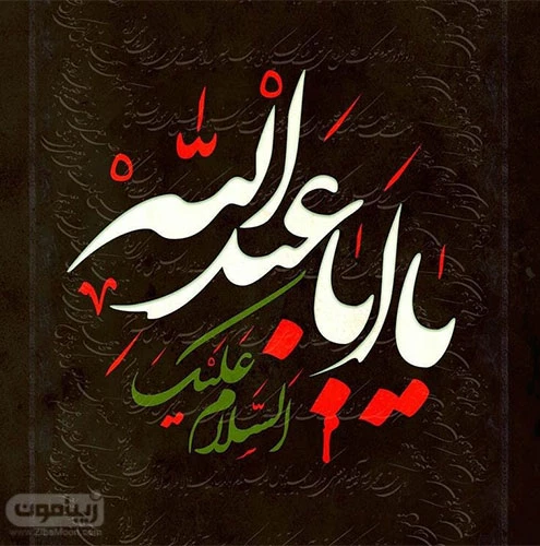 عکس پروفایل محرم جدید عکس پروفایل محرم جدید