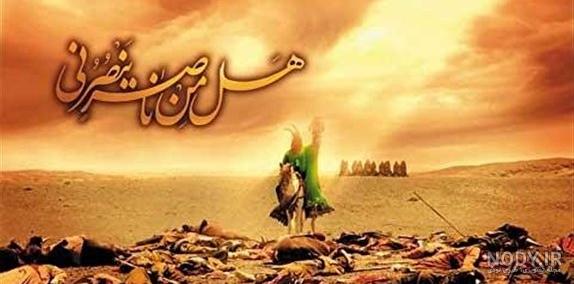 عکس پروفایل محرم پسرانه