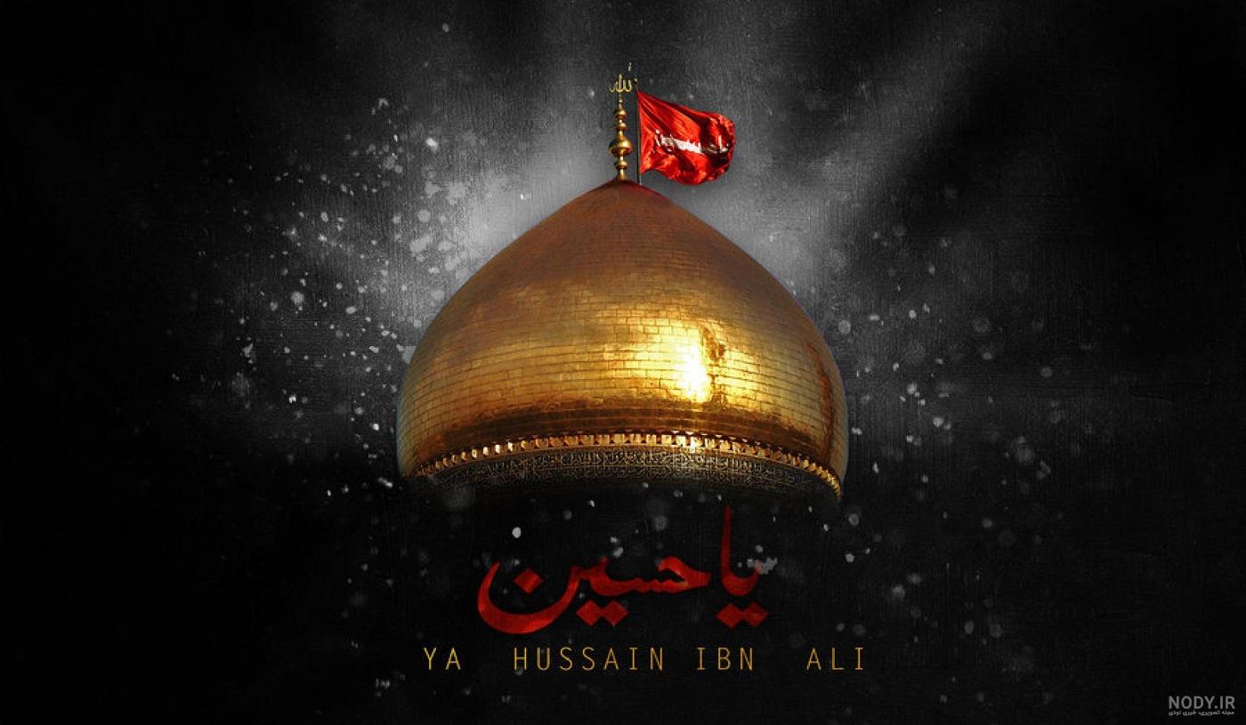 عکس پروفایل محرم ۹۹