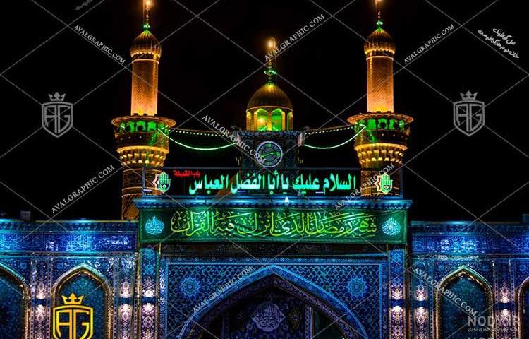 عکس پرچم امام حسین و حضرت ابوالفضل عکس پرچم امام حسین و حضرت ابوالفضل