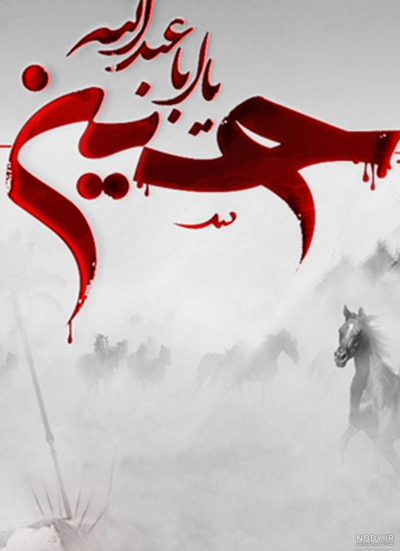 عکس پس زمینه مذهبی دخترانه عکس پس زمینه مذهبی دخترانه