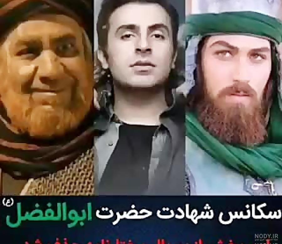 عکس پسر مختار