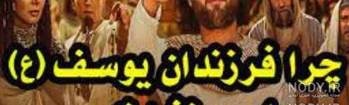 عکس چهره واقعی مختار ثقفی در موزه