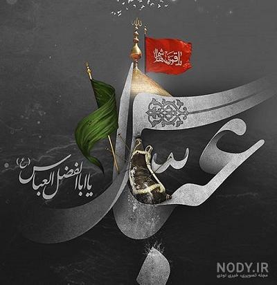 عکسهای امام حسین علیه السلام