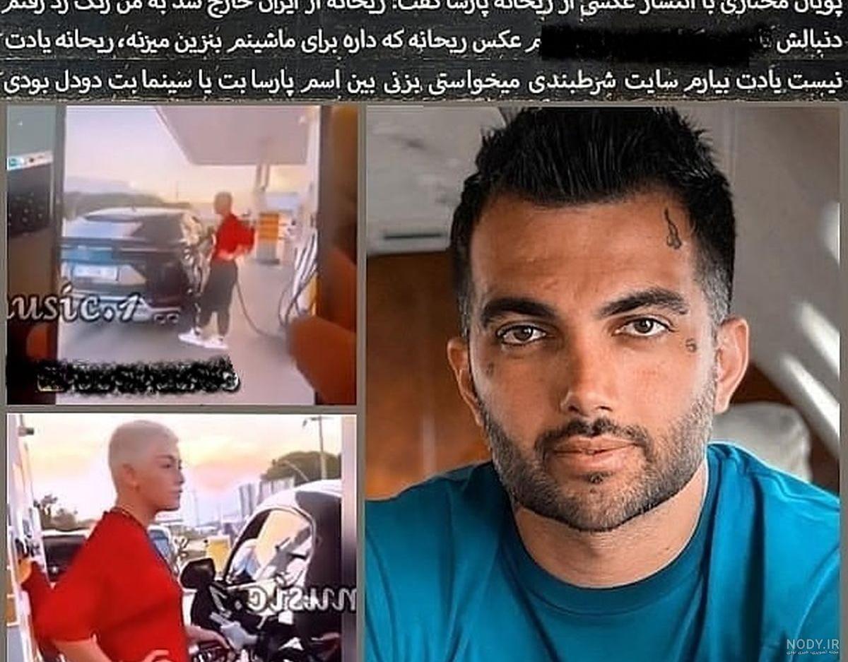 عکسهای بی حجاب لیلا اوتادی