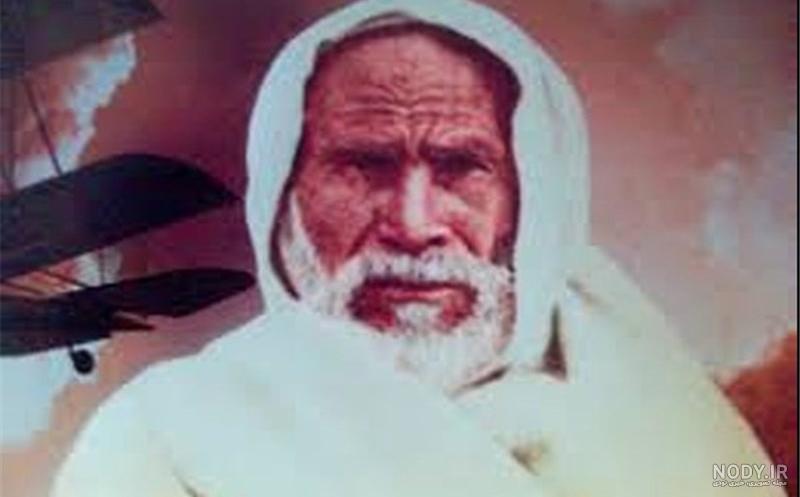 عکسی از عمر مختار