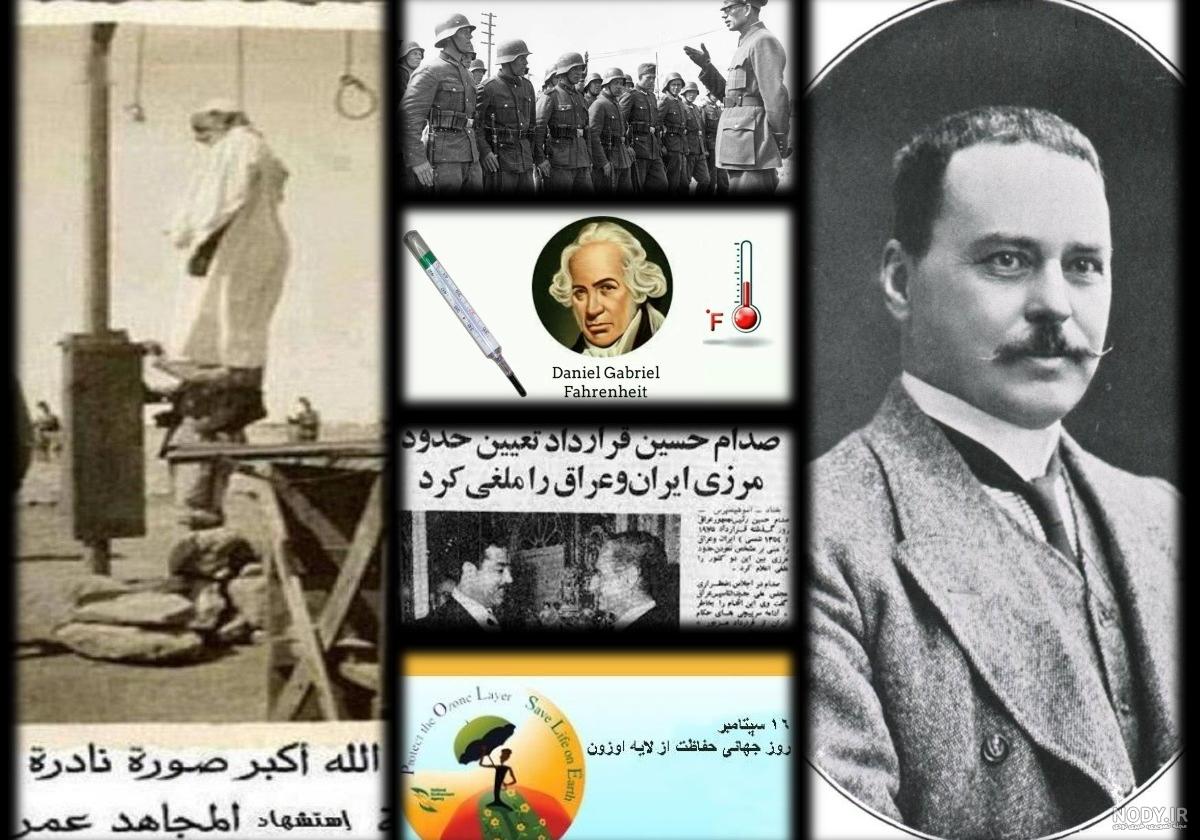 فرزندان عمر مختار فرزندان عمر مختار