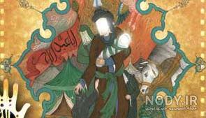 فیلم جنگ حضرت عباس با مارد فیلم جنگ حضرت عباس با مارد