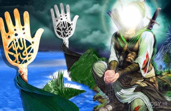 فیلم حضرت ابوالفضل با صدای اصلی فیلم حضرت ابوالفضل با صدای اصلی