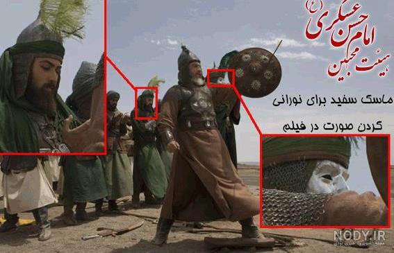 فیلم حضرت ابوالفضل واقعی