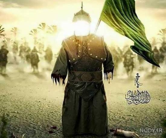 فیلم حضرت عباس