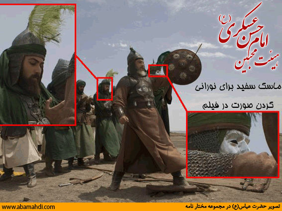 فیلم مختارنامه