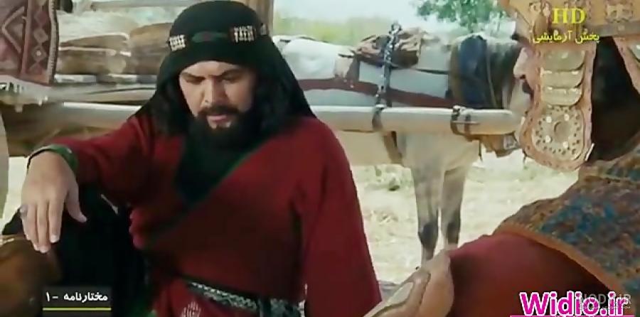 فیلم مختارنامه کامل فیلم مختارنامه کامل