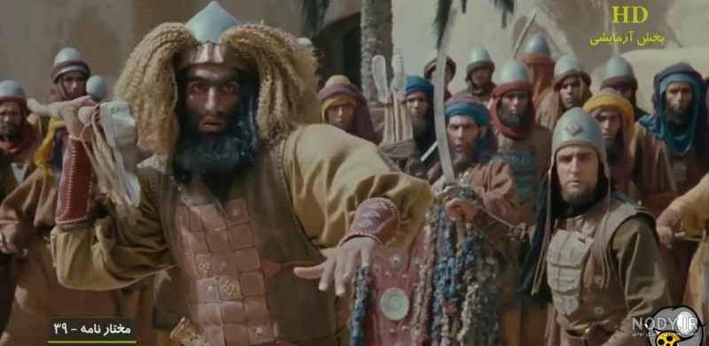 فیلم مختارنامه کامل فیلم مختارنامه کامل