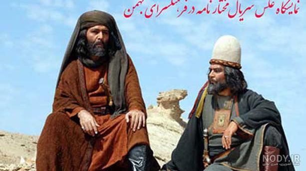 فیلم مختارنامه کامل فیلم مختارنامه کامل