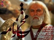 لالایی مختارنامه اپارات