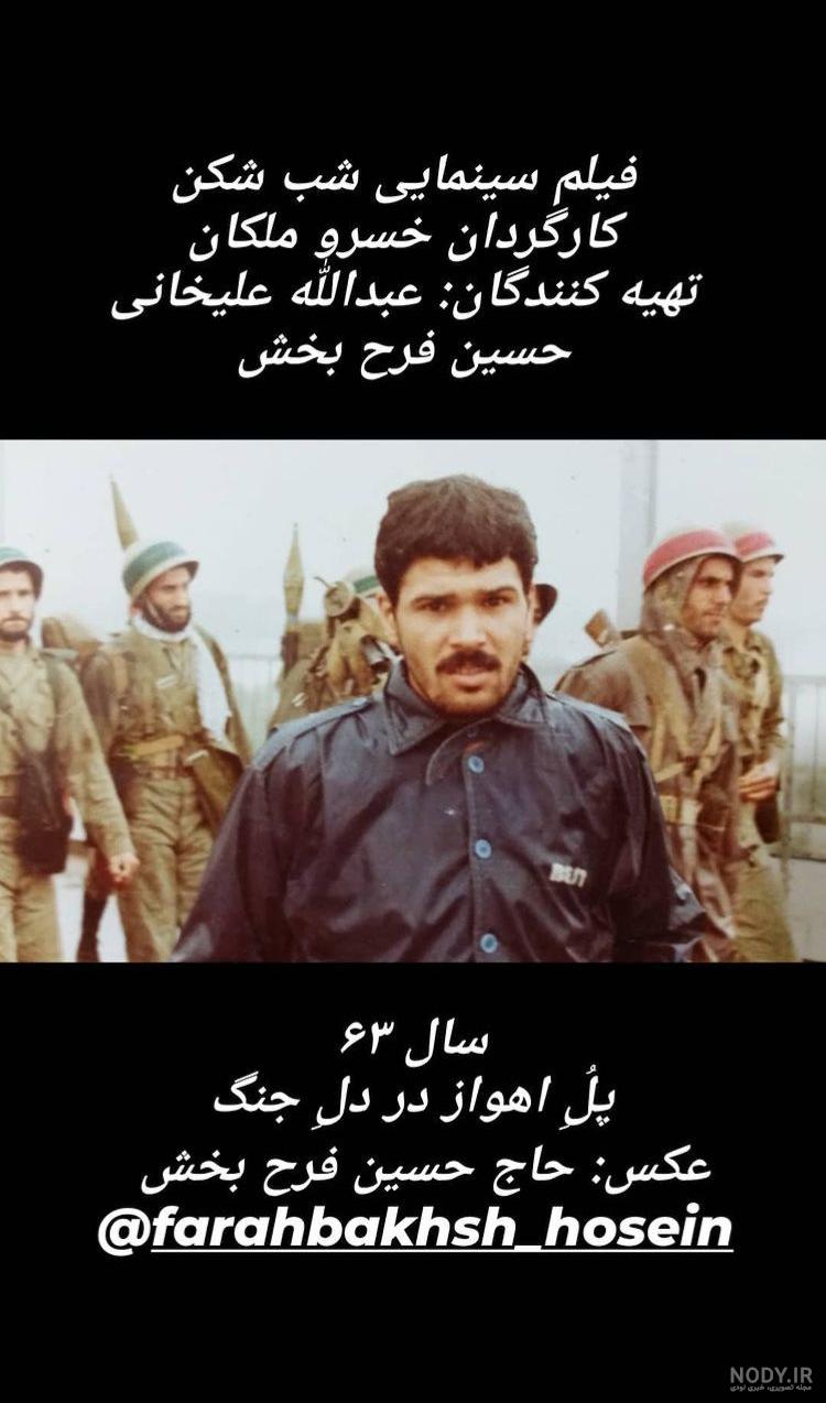 ماه چهره خلیلی در مختارنامه چه نقشی داشت ماه چهره خلیلی در مختارنامه چه نقشی داشت