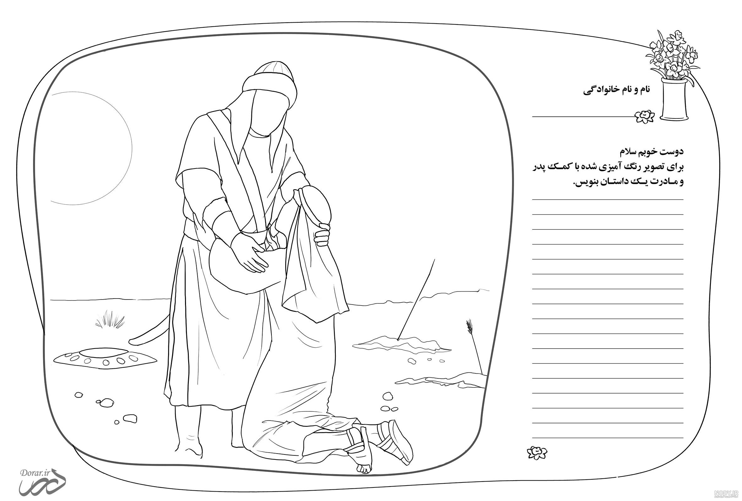 نقاشی بدون رنگ دخترانه جدید