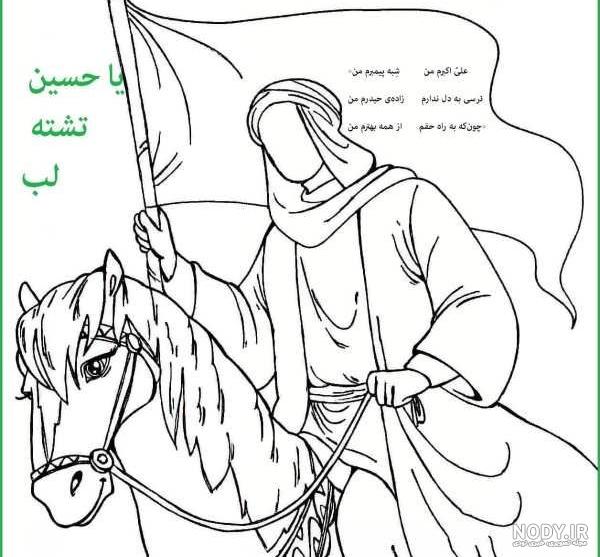 نقاشی برای رنگ آمیزی دخترانه