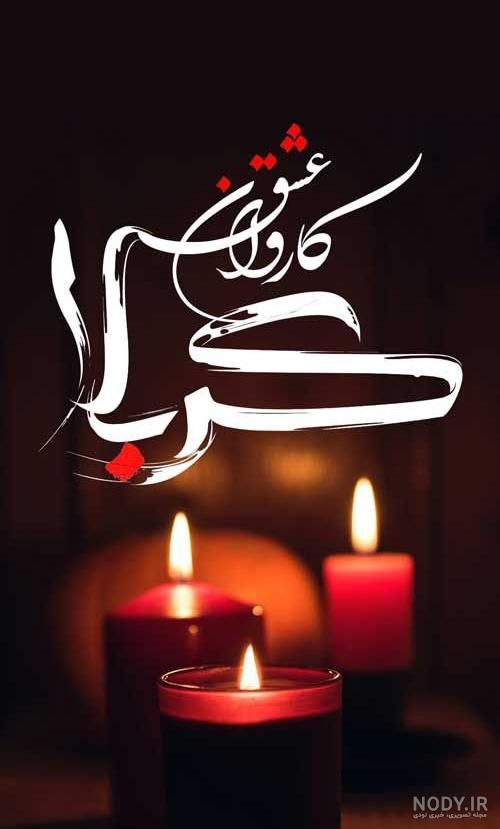 والپیپر مذهبی والپیپر مذهبی