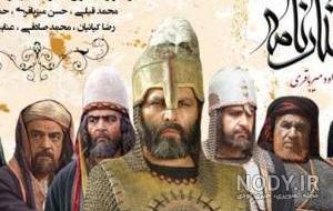 پخش سریال مختارنامه پخش سریال مختارنامه