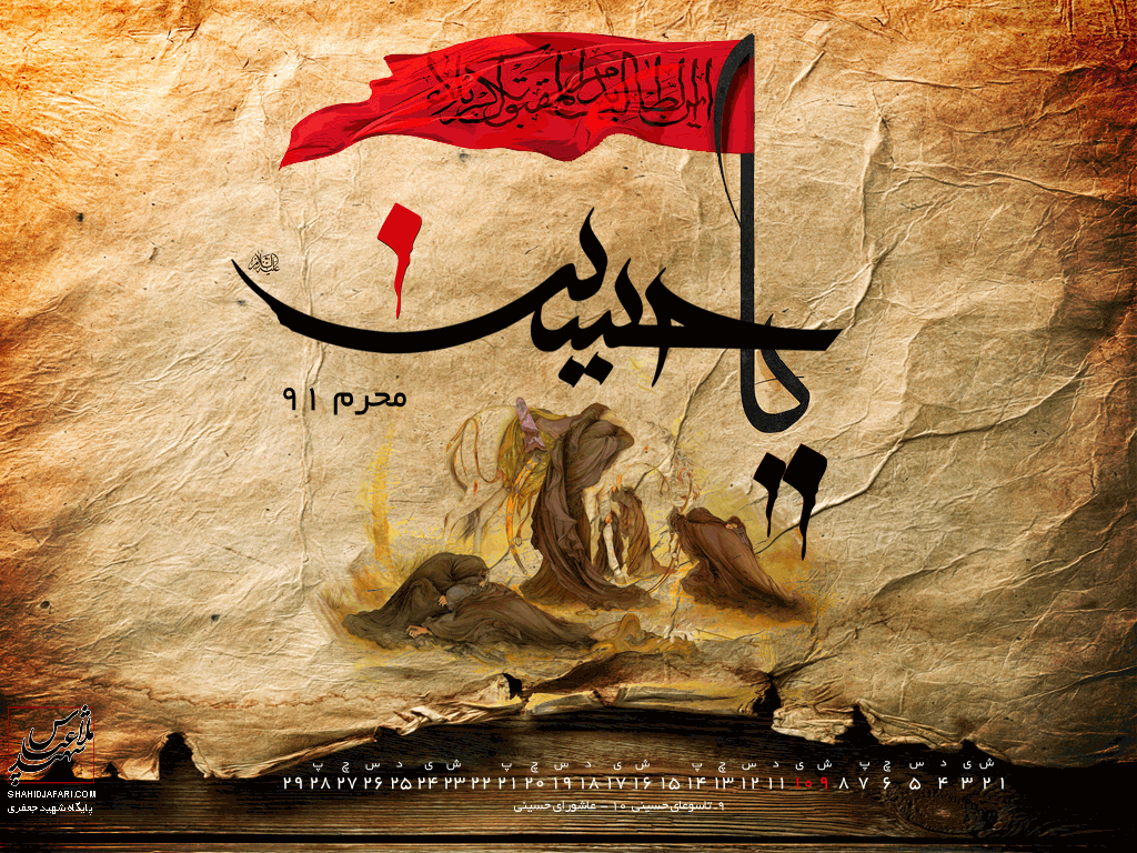 پس زمینه ساده مذهبی پس زمینه ساده مذهبی