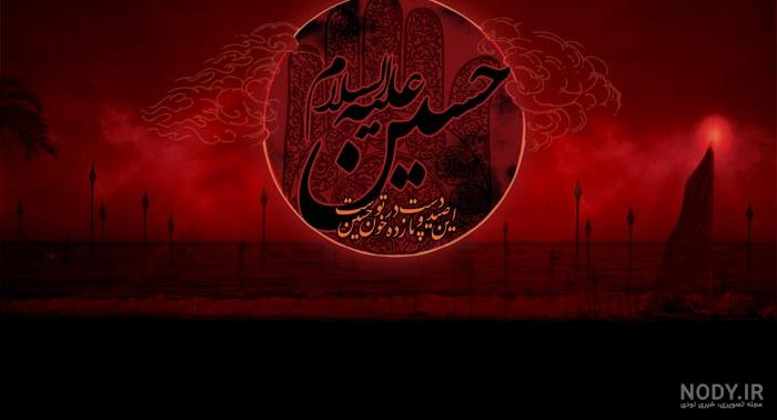 پس زمینه مذهبی پس زمینه مذهبی