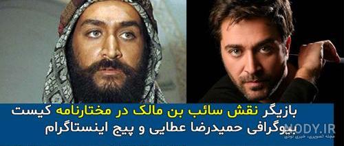 پسر مختار ثقفی چه شد