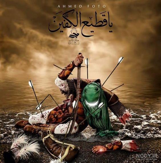کلیپ استوری محرم نزدیکه