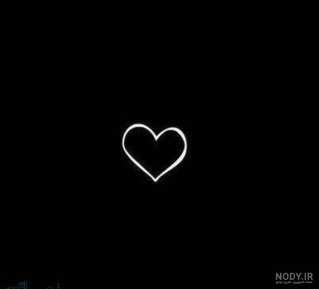 عکس سیاه ساده قلب
