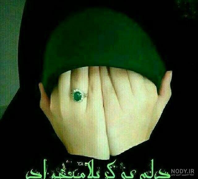 عکس مذهبی محرم