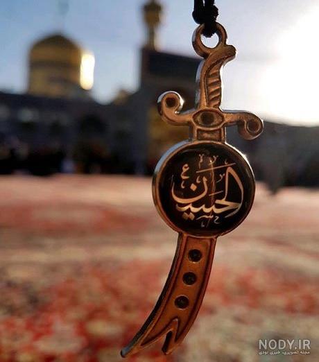 عکس پروفایل محرم نزدیک است