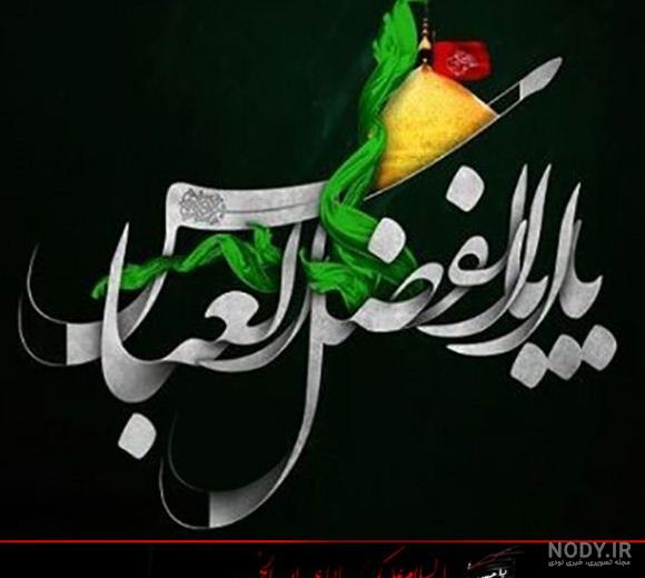 عکس پروفایل محرم ۹۹