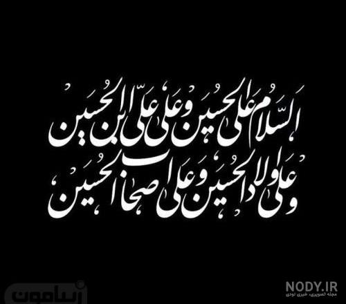 پروفایل محرمی جدید