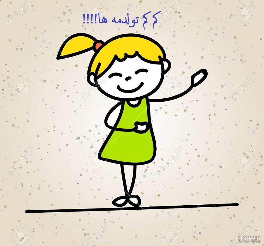 پروفایل امروز تولدمه جدید پروفایل امروز تولدمه جدید