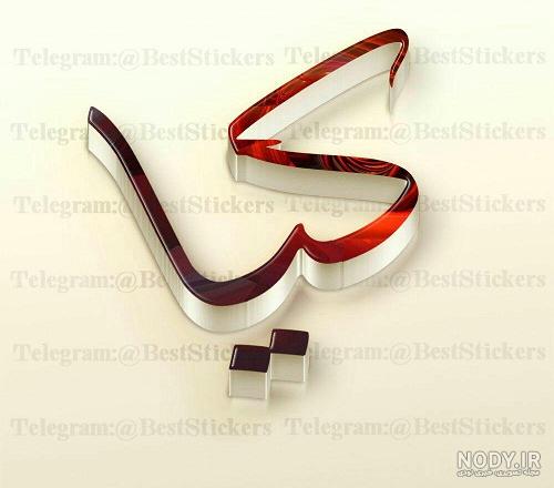 آرم عقب کیا سراتو آرم عقب کیا سراتو