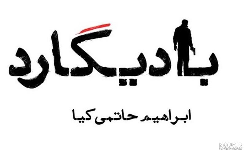 آرم کیا اپتیما آرم کیا اپتیما