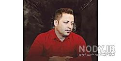 آهنگ کمی لو خنده که حالم بد وابی