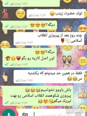 امروز یکشنبه است
