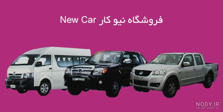 تعویض پمپ بنزین کاپرا