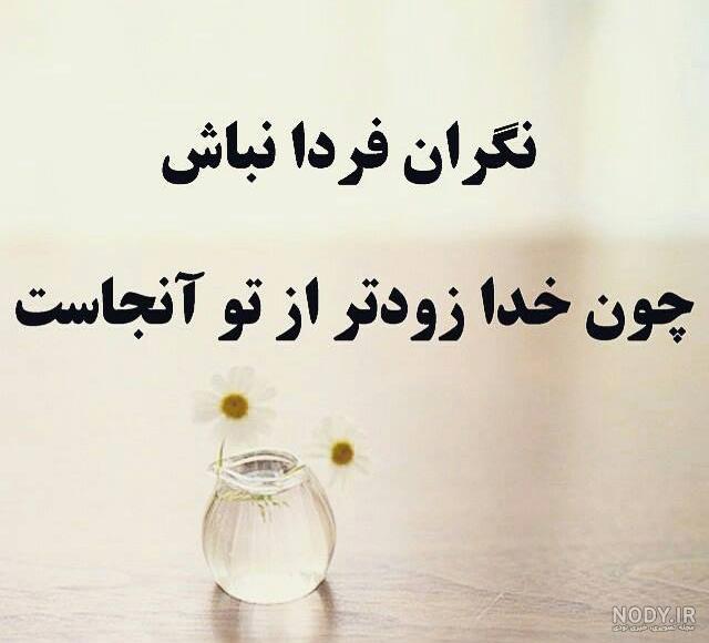 ثبت نام فردا موتورز