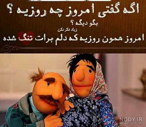خری گفت دیروز اگر فردا بود امروز سه شنبه بود