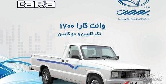 دیفرانسیل آریسان دیفرانسیل آریسان