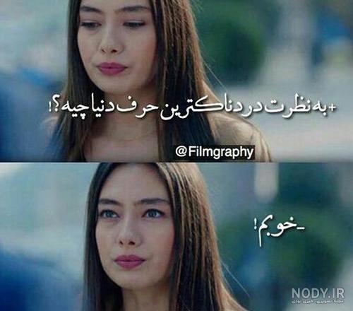 عکس اکیا برای پروفایل