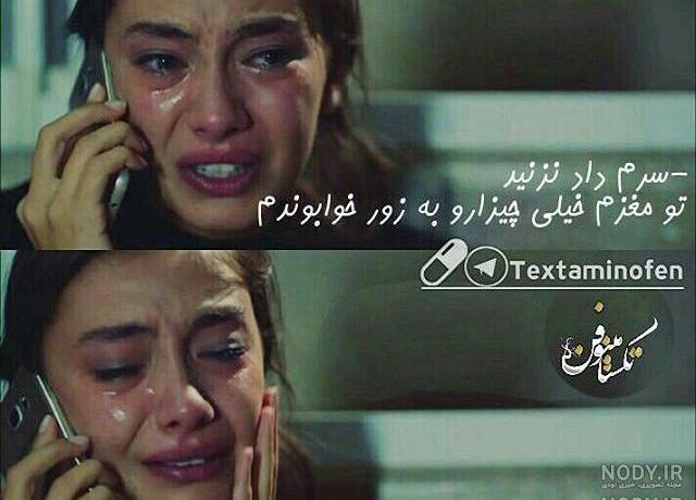 عکس اکیا برای پروفایل