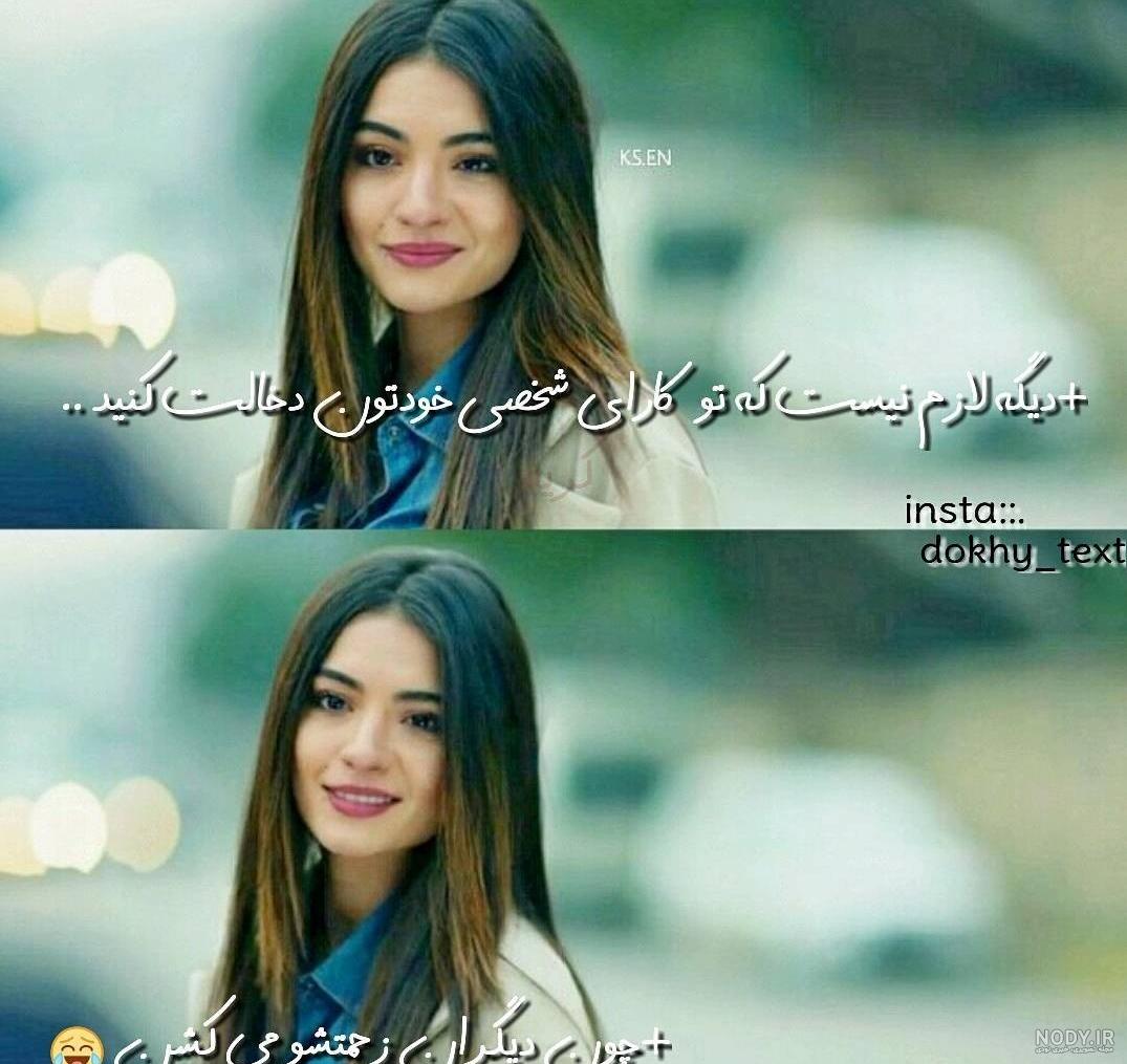 عکس اکیا و کمال برای پروفایل