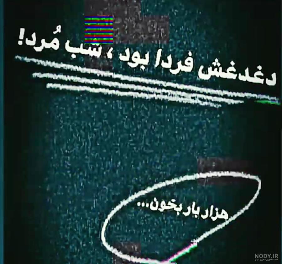 عکس تولدم مبارک انگلیسی عکس تولدم مبارک انگلیسی